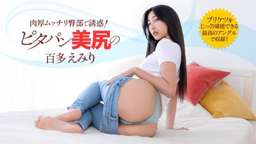 1Pondo 022426_001 This married woman seduces her neighbor in tight pants and it's so crazy!