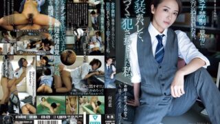 ATID-628 When I sneaked into a workplace where women are not allowed, I was found to be cross-dressed and was playd by force. Ai Mukai – Mukai Ai