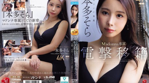 JUR-066 Honda Sora, a Madonna exclusive who makes a sudden transfer, awakens after climaxing. No matter how many times she cums, she keeps getting creampied in three follow-up scenes. A female employee of a certain AV maker evolves into a beautiful woman brimming with adult sex appeal.